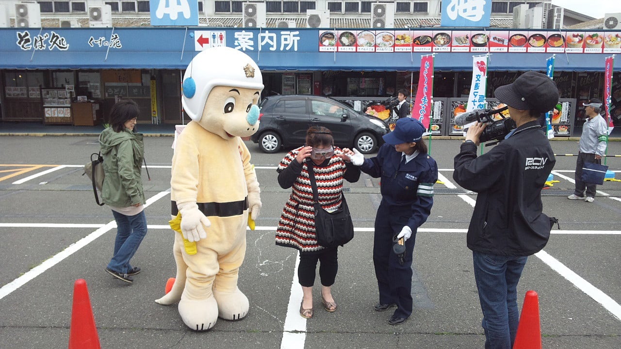 安全運転でお越しください